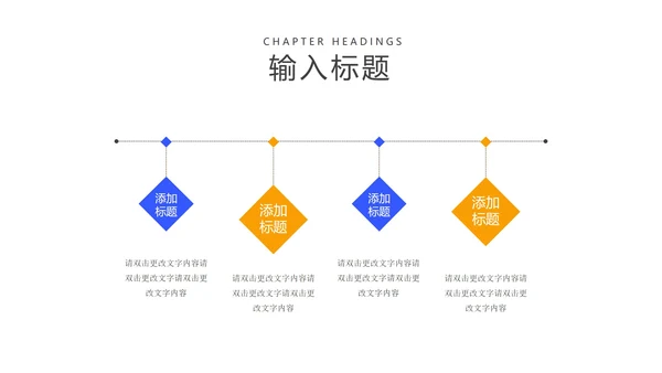 卡通风蓝色喇叭教学汇报PPT模板