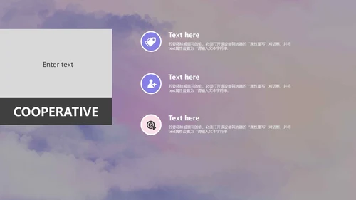 紫色梦幻气泡年终述职PPT模板