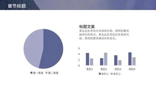 蓝黄高级商业项目计划书PPT模板