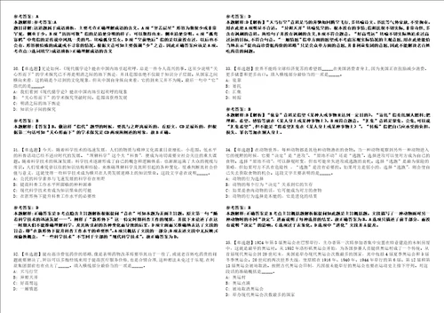 2022年10月2022年广西来宾市市场监督管理局招考聘用模拟卷3套版带答案有详解