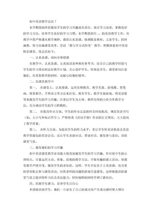 初中英语教学总结（精选10篇）.docx