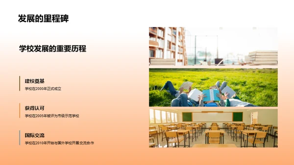 学校文化与教师角色