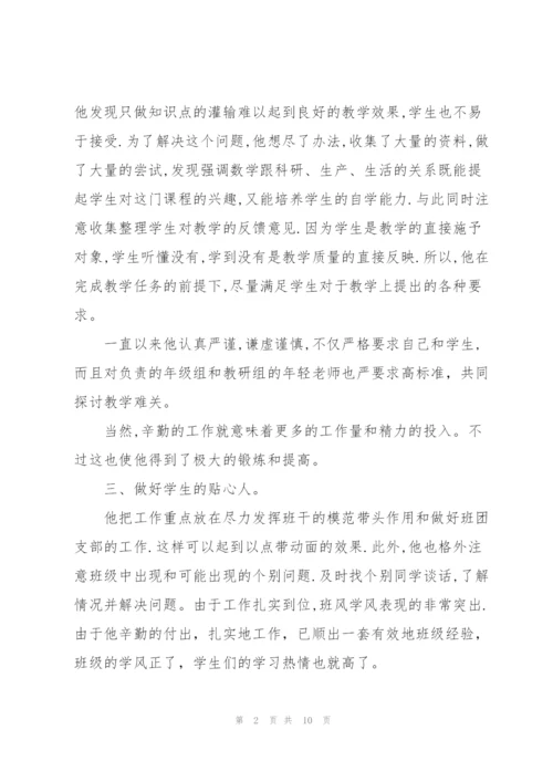 植树节主题的活动策划方案模板.docx