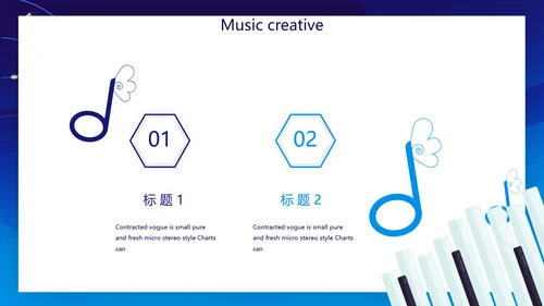 蓝色主题钢琴音乐教学设计主题动态PPT模板