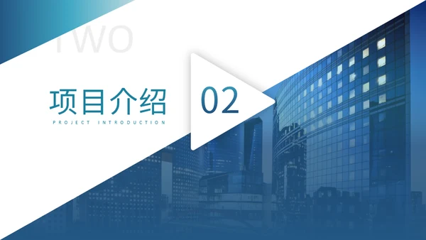 五星级酒店项目发布通用PPT模板