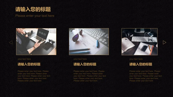 虎年虎运当头奢华年终总结通用PPT模板