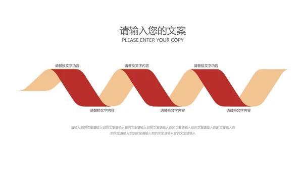 红色中国风祖国山河党政党建工作报告PPT模板