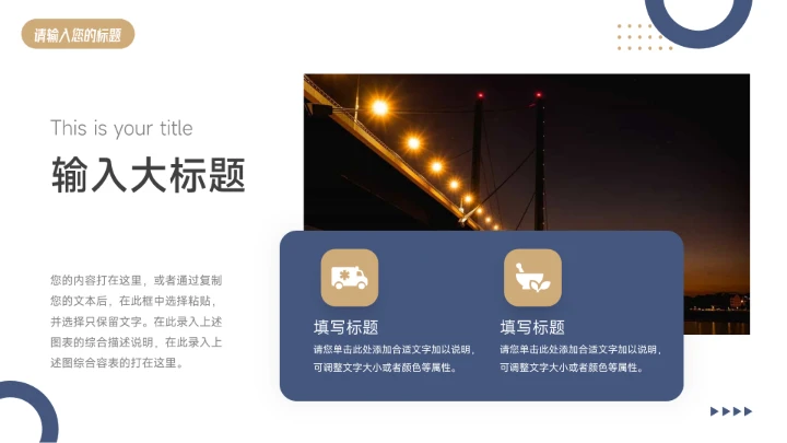 蓝金商务大气稳重部门工作总结PPT模板