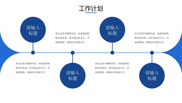 精品蓝商务城市俯瞰实景PPT模板