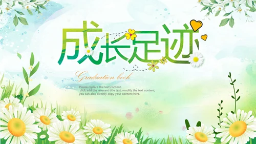 可爱卡通幼儿园小学毕业纪念册PPT模板