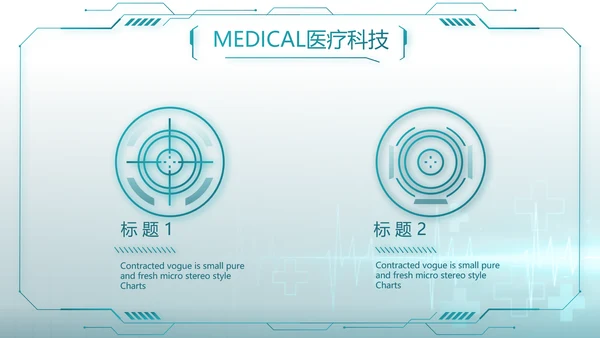 手术室带教计划总结动态PPT模板