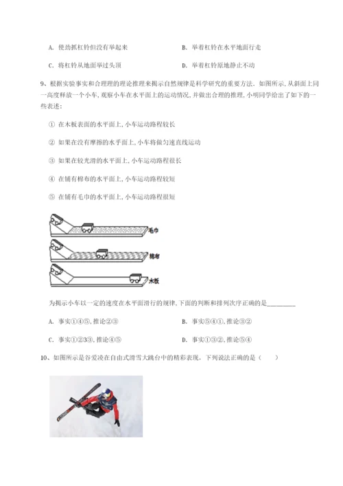 强化训练新疆喀什区第二中学物理八年级下册期末考试难点解析B卷（附答案详解）.docx