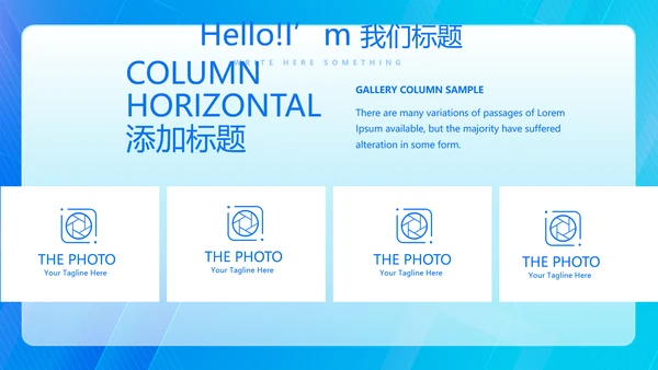 蓝色智能心脏监护项目工作总结汇报动态PPT模板