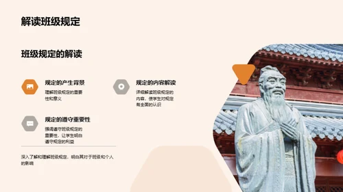 初一学习生活导航