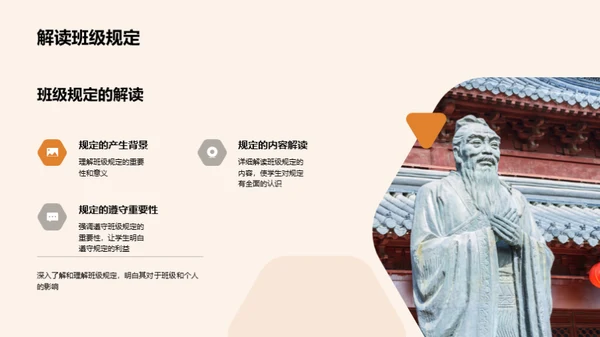 初一学习生活导航