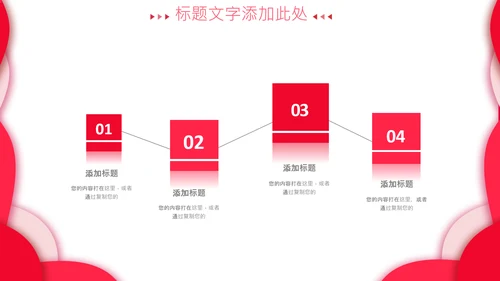 感恩员工客户小学生感恩教育班会PPT感恩节