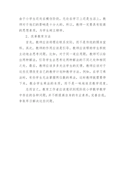 本科毕业论文开题报告_开题报告.docx