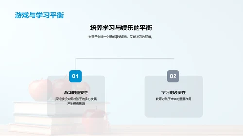 一年级启蒙全景指南