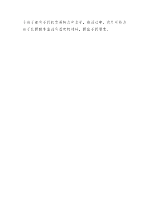 校长自我评价总结.docx