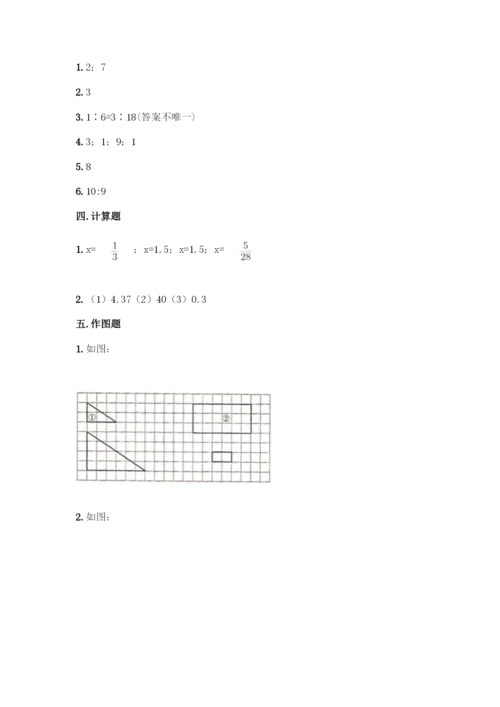 人教版六年级下册数学期末测试卷含完整答案【全优】.docx