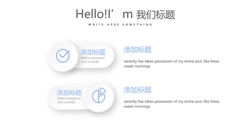 蓝色时尚牙科口腔动态PPT