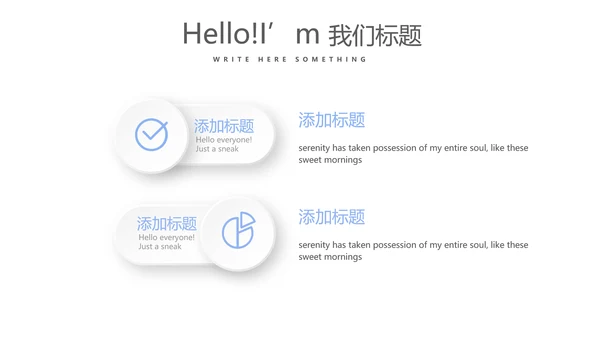 蓝色时尚牙科口腔动态PPT