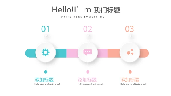 儿科用药护理动态PPT