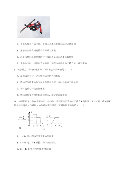 强化训练山西太原市育英中学物理八年级下册期末考试必考点解析B卷（解析版）.docx