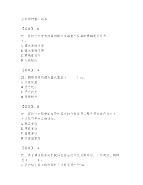 施工员之市政施工专业管理实务题库（精品）.docx