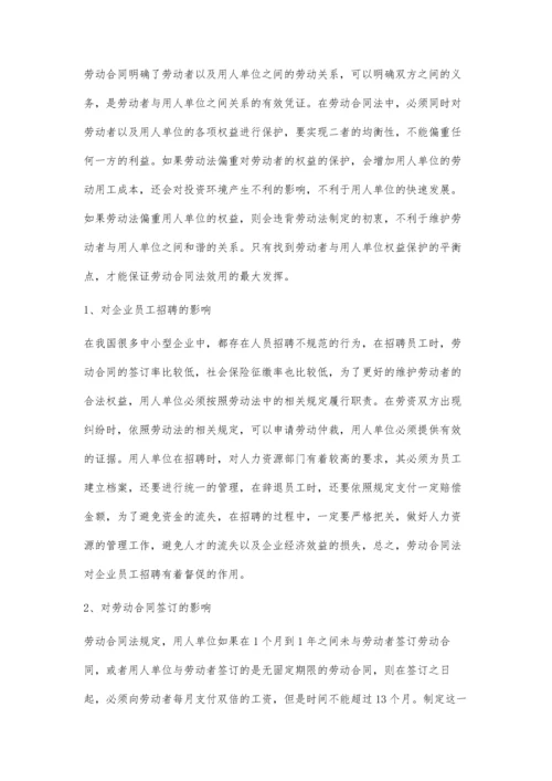 劳动法合同规定下的人力资源管理措施.docx