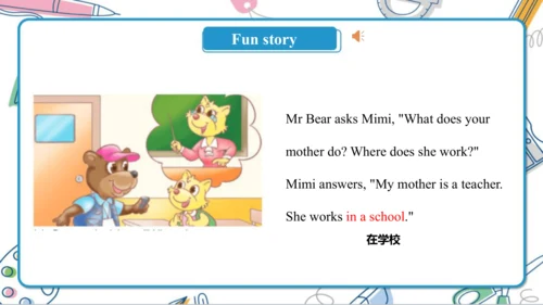 U4 Where do you work？ Lesson 23- Lesson 24 课件（共66张