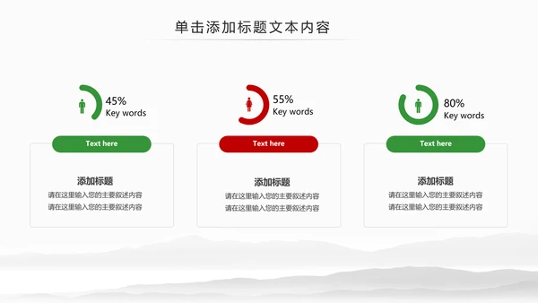 刺身寿司日式日系生鱼片日本美食料理PPT