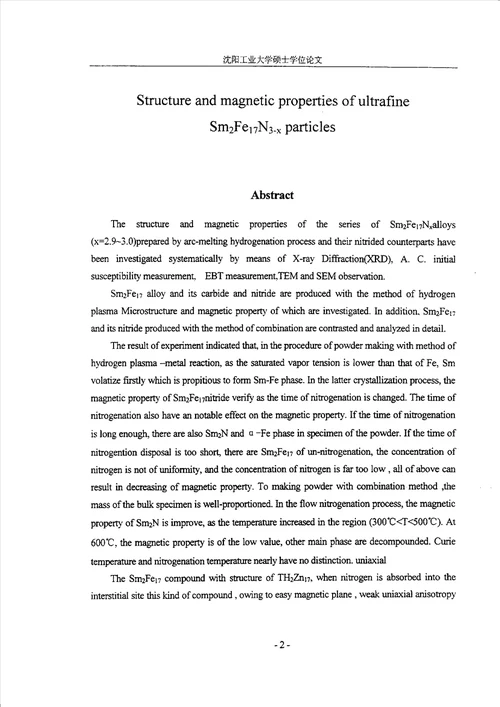 纳米粉体Sm,2Fe,17N,x的结构及磁性能的研究