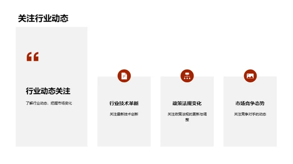 塑料机械产业深度解析