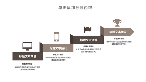读书分享知识好书推荐全民阅读PPT模板