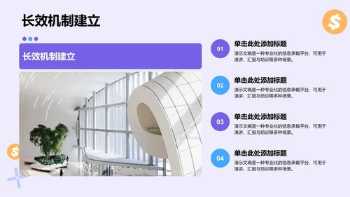 电信诈骗预防与防范技巧PPT