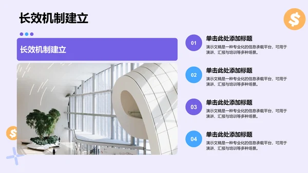 电信诈骗预防与防范技巧PPT