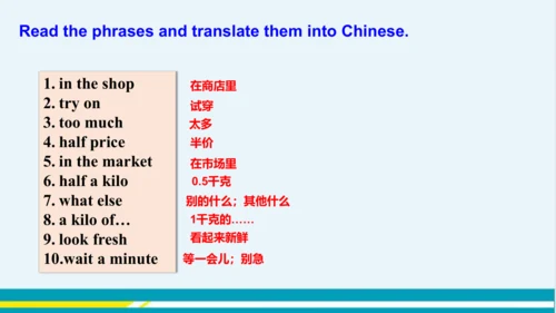 Module 5 Unit 1 教学课件-外语教研版中学英语七年级下