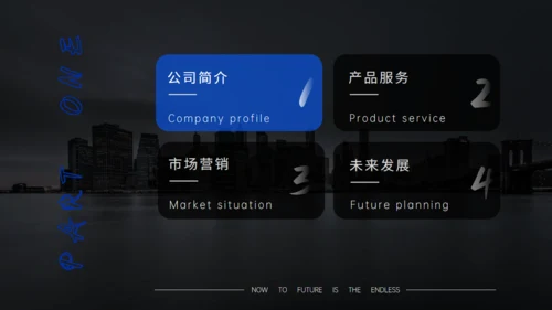 大气欧美风企业宣传介绍通用PPT模板