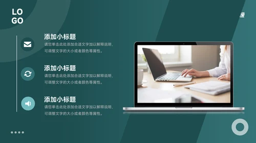 绿色图文杂志风活动复盘分析PPT模板