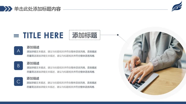 稳重简约2020新年计划年终总结述职报告PPT