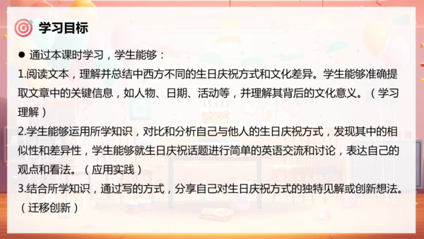 【精美课堂】Unit 7 课时 5 Section B (1a-2b)七上人教版课件