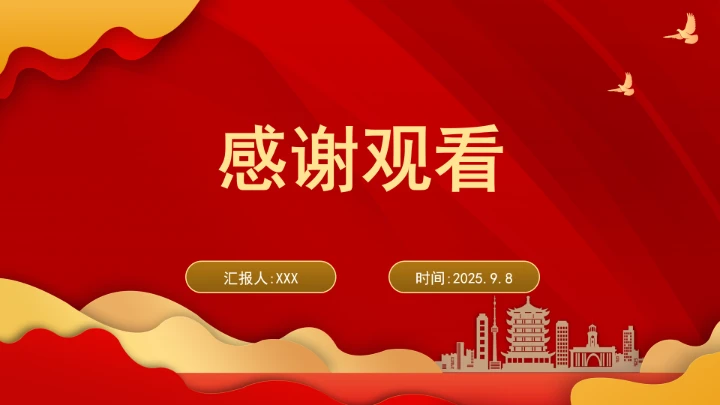 新时代为青年讲好伟大抗战精神ppt课件