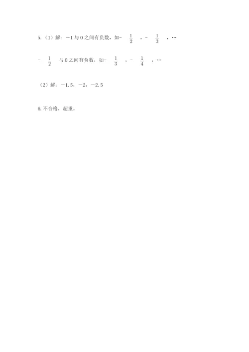 六年级下册数学期末测试卷（典优）.docx