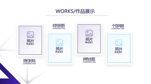 简约大气公司产品介绍图片展示PPT动态模板