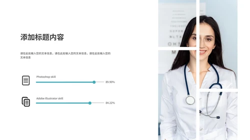 简约风青色医疗医学年度汇报PPT模板