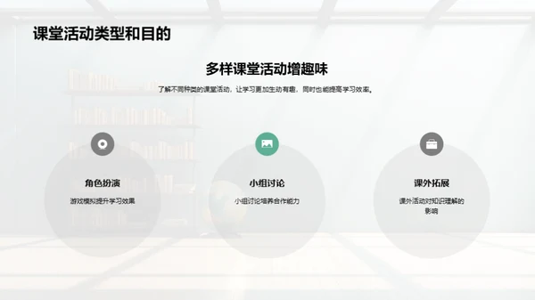 二年级学习导航