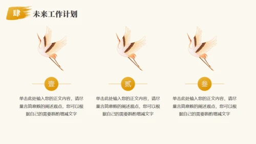 乘风破浪夕阳远航励志风帆船通用PPT模板
