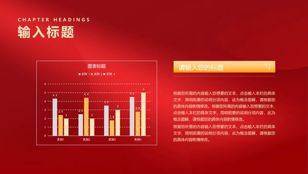 红色中国风时钟虎年元旦新年PPT模板