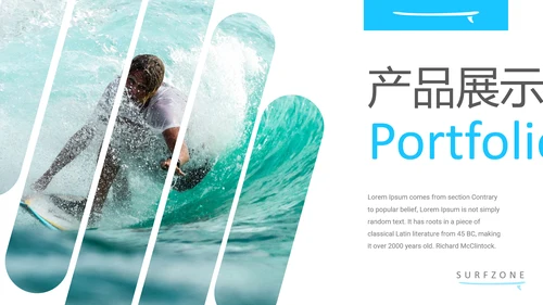 夏日海上冲浪运动极限挑战旅游PPT模板